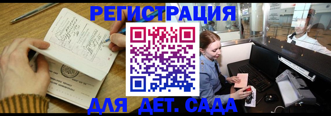 пропишу в квартире в Черногорске